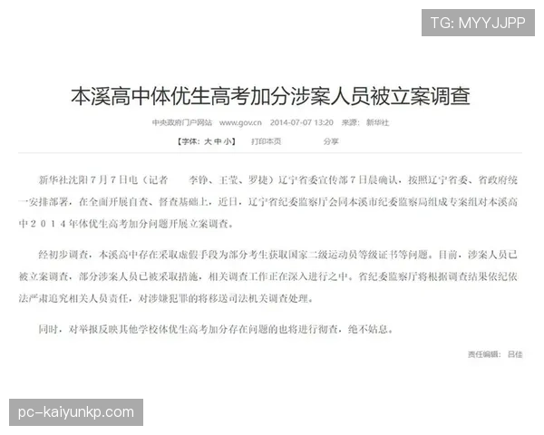 假设伏明霞随手点个外卖，账单一翻评论区直接熔断