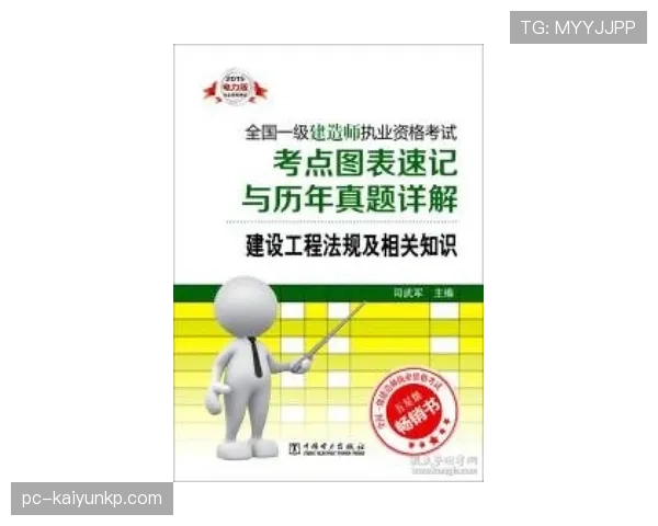 球门球判罚条件与执行规则详解，避免常见误区解析