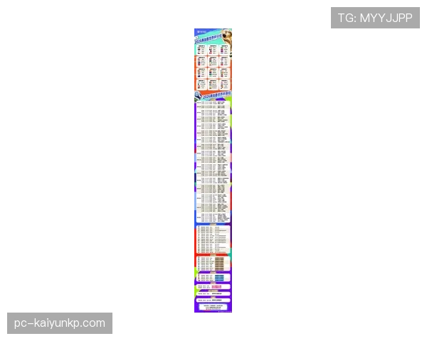 2026世界杯小组赛出线规则是怎么算的 晋级淘汰赛有哪些具体条件