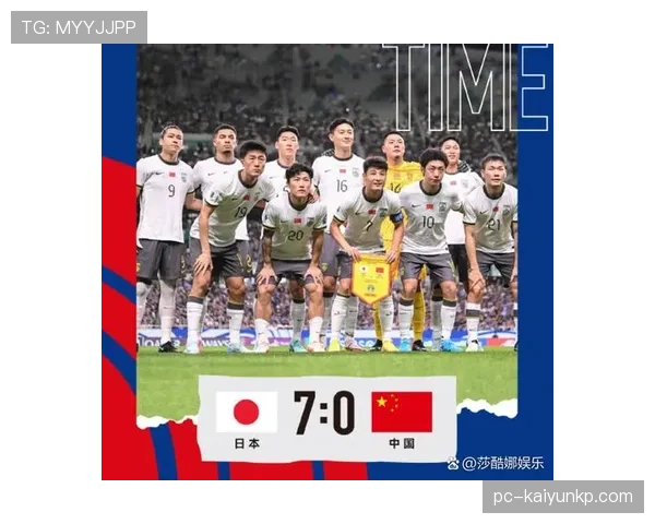 伊拉克队冲击2026世界杯之路：亚洲区预选赛关键战分析