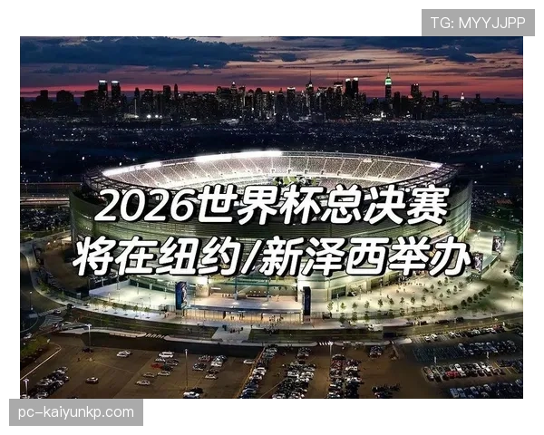 民主刚果冲击2026世界杯能否再现非洲黑马传奇 民主刚果冲击2026世界杯能否再现非洲黑马传奇